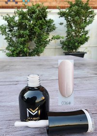 تصویر لاک ژل مجیک شماره ۳۶ 