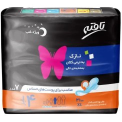 تصویر نوار بهداشتی تافته مدل Single Pack - سفری و کم‌جا - بسته 7 عددی 