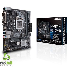 تصویر مادربرد ایسوس PRIME H310M-D ASUS PRIME H310M-D DDR4 LGA 1151 Motherboard