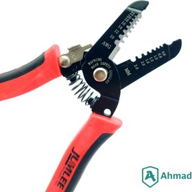 تصویر سیم چین 7 اینچ جاملی مدل 1663 