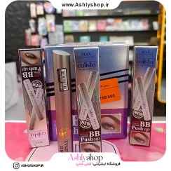 تصویر خرید ریمیل کالیستا بیوتی اورجینال | ریمیل با کیفیت عالی برای فرم دهی به ابرو و مژه Calista Beauty BB push up waterproof Original