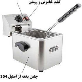 تصویر سرخ کن تک لگن 6 لیتری بست مدل FB-100 