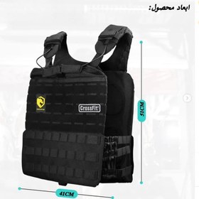 تصویر جلیقه نظامی 