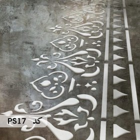 تصویر شابلون حاشیه کد PS17 