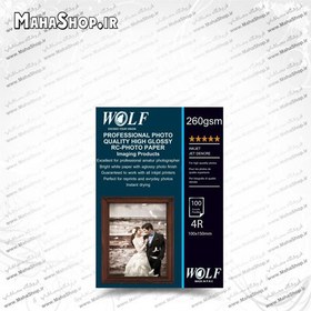 تصویر کاغذ 260 گرم Wolf های گلاسه 100 برگی 10x15 Wolf 4R High Glossy Paper 260g 100sh