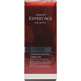 تصویر کرم دور چشم قوی آردن مخصوص افراد بالای ۴۰ سال Ardene Expert Age Vital-Eye Cream