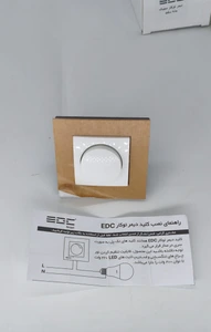 تصویر فروشگاه نمالایت