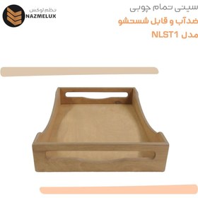 تصویر سینی چوبی ضد آب و قابل شستشو مدل:NLST1 ابعاد:طول38/عرض26/ارتفاع6,5 رنگ:قهوه‌ای 