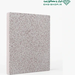 تصویر فروشگاه ابزار و مصالح زمرد