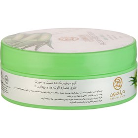 تصویر کرم مرطوب کننده آلوئه ورا 200میل دیلمون Dilmon Aloevera Extract Hand And Face Cream 200ml