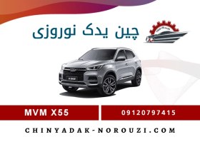 تصویر پمپ وکیوم ام وی ام X55 