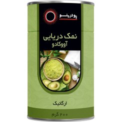 تصویر نمک دریایی آووکادو 