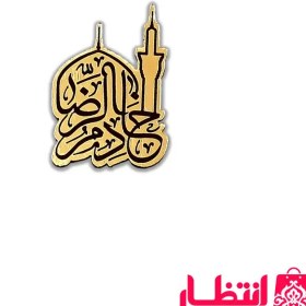 تصویر بج سینه خادم الرضا 