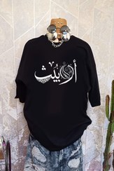 تصویر تیشرت opeth اوپث opeth tshirt