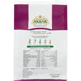 تصویر هل اکبر بنفش (100 گرم) 