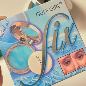 تصویر پنکک نامرئی Gulf Girl 