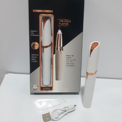 تصویر موزن ماتیکی تک کاره 