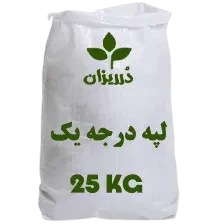 تصویر لپه درجه یکی کیسه 25 کیلویی 
