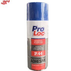 تصویر چسب 3-2-1 پرولاک حجم pro loc professional fast adhesive p.44 – 400ml 