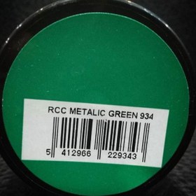 تصویر RC COLOR MET. GREEN 934 