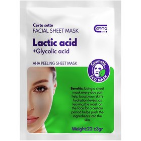 تصویر ماسک ورقه ای لایه بردار صورت مدل لاکتیک اسید وزن 22 گرم lactic acid AHA face sheet mask, weight 22 grams