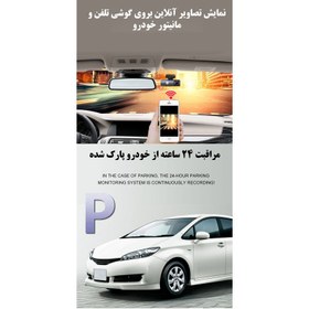 تصویر دوربین ثبت وقایع شیاومی مدل Y8 PRO 