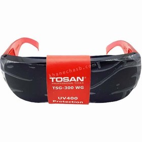 تصویر عینک ایمنی جوشکاری اپتیک مادون قرمز توسن مدل TSG-300WG ا Tosan TSG-300WG Safety Glasses Tosan TSG-300WG Safety Glasses