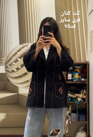 تصویر کت جین مشکی زنانه 