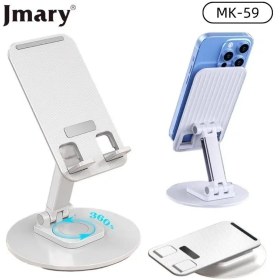 تصویر پایه نگهدارنده گوشی موبایل جیماری Jmary MK-59 