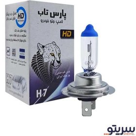 تصویر لامپ خودرو پارس تاب پایه H7 مدل PX26D 100W HD 