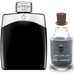 تصویر اسانس عطر لجند مونت بلک (مون بلان) مردانه Mont Blanc Legend 