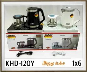 تصویر چای ساز صفحه دیجیتالی رمانتیک هوم مدل KHD_120Y TEA MAKER ROMANTIC HOME MODEL : KHD_120Y