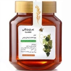 تصویر عسل چهل گیاه جنگلی ممتاز 800 گرمی 