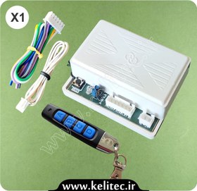 تصویر رسیور دو رله HECTOR 