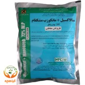 تصویر قارچ کش متالاکسیل+مانکوزب مشکفام 72% پودر وتابل | Metalaxyl+Mancozeb 72% W.P 