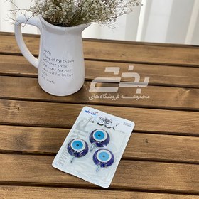 تصویر هوک چشم نظر 3 تایی 