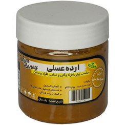 تصویر ارده عسلی پونا وگان (۳۰۰ گرم) 