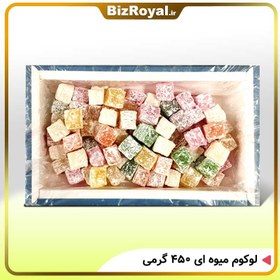 تصویر لوکوم میوه ای 450 گرمی 