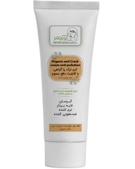 تصویر کرم ترک پا گیاهی پریچهر با قابلیت دفع سموم 