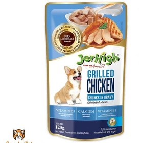 تصویر پوچ سگ جرهای با طعم مرغ گریل شده در سس Jerhigh Pouch Dog Food With Grilled Chicken In Gravy