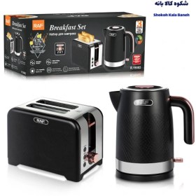 تصویر ست صبحانه راف مدل R.19002 