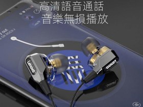 تصویر هندزفری لنوو XS13 ا Lenovo XS13 HIFI In-Ear Wired Handsfree Lenovo XS13 HIFI In-Ear Wired Handsfree