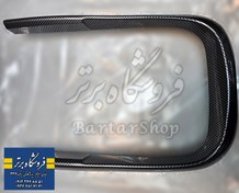 تصویر زه تزئینی یو شکل ایساکو مناسب سورن پلاس 