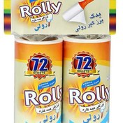 تصویر یدک پرزگیر لباس رولی 2تایی سایز کوچک 70 برگ 