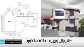 تصویر طراحی پلان ویلای دو طبقه مدرن 