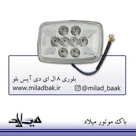 تصویر بلوری 8 ال ای دی آیس بلو چراغ بلوری 8 LED موتورسیکلت