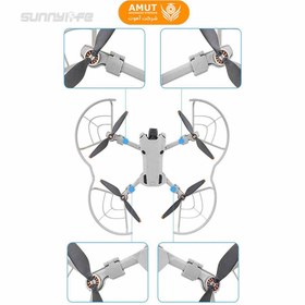 تصویر محافظ ملخ مینی 4 پرو -Sunnylife Propeller Guards for DJI Mini 4 Pro 