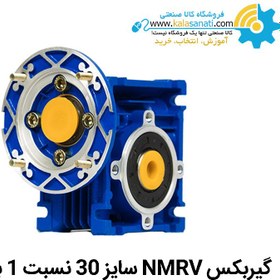 تصویر گیربکس صنعتی مکعبی 030 NMRV نسبت 1 به 