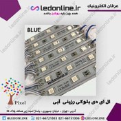 تصویر ال ای دی بلوکی رزینی آبی 
