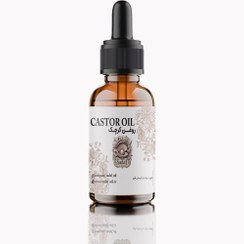 تصویر روغن گیاهی کرچک طبیعی (30 سی سی) 